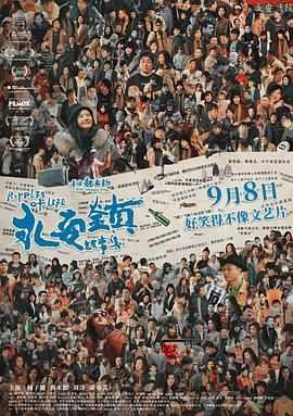 天剑群侠