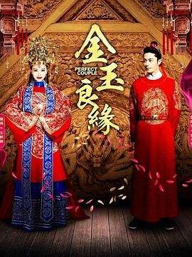 永乐英雄