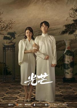 你是我的眼电视剧