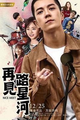 妈妈的朋友4在哪可以去看