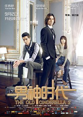 后宫:帝王之妾