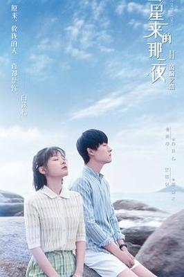 海派甜心免费观看完整版