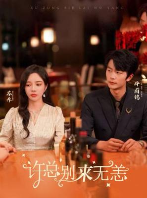 悟空传电影免费完整版