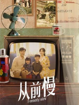 aa制生活电视剧全集免费观看