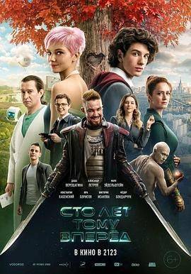 完美世界动漫免费看