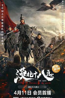 假面骑士铠武在线观看免费