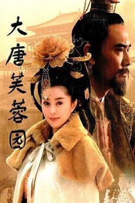粉色在线电影