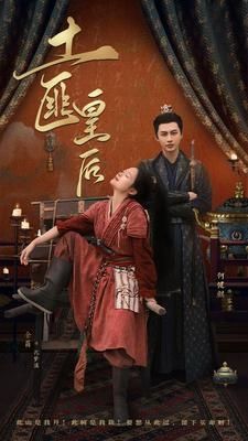 2023永生战士上映时间表