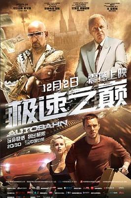 谈情说案|电视剧