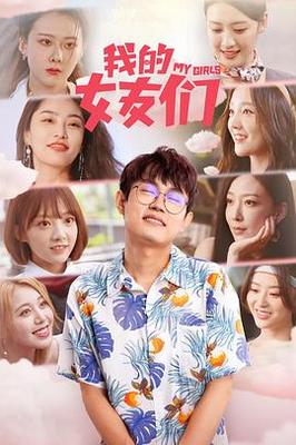 聚会的目的完整版