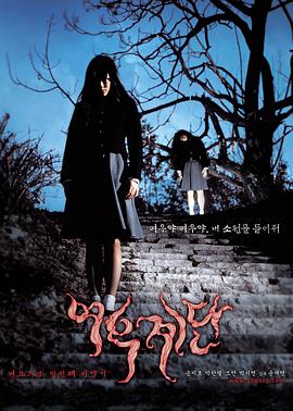 山田君与七个魔女