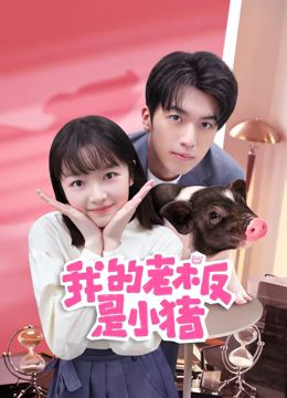 两个人在线观看免费播放