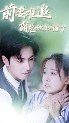 嗜血法医第二季