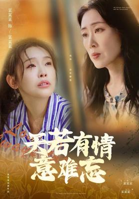 跨过鸭绿江1至40集