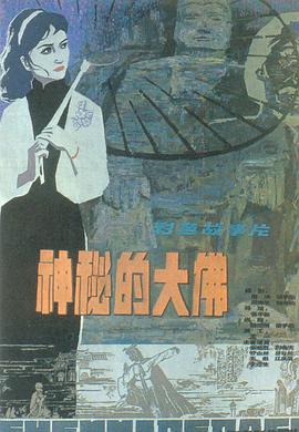 岁月|电视剧