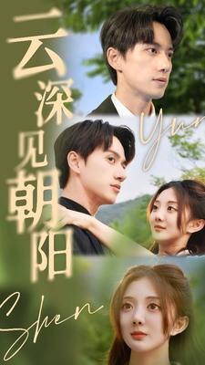 珍馐记电视剧免费版在线观看