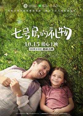 光棍天堂手机版免费观看