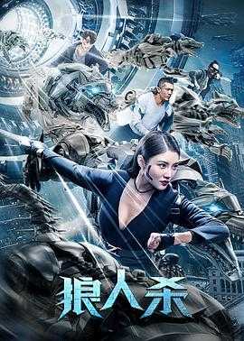 凌晨三点高清免费观看