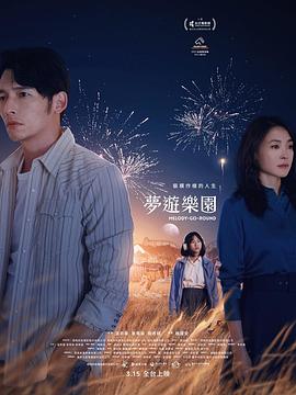 浪子回头电视剧免费观看完整版