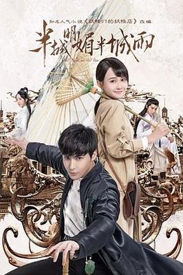 幕后之王的演员