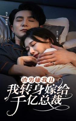 领袖之证第二季