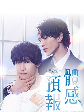 二叔电视剧全集1-38集