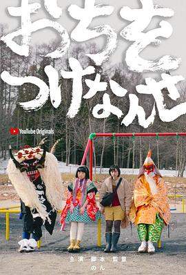 出包王女第三季无修版