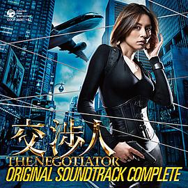 潘甜甜三部曲内容