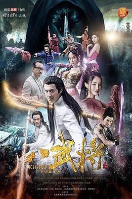 浪潮2019视频