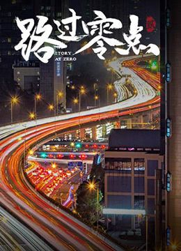 美景之屋3完整版