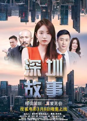 微微一笑很倾城|豆瓣