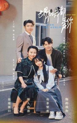 2828在线观看