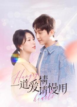 无情都市12
