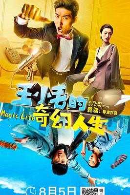 男人天堂2019