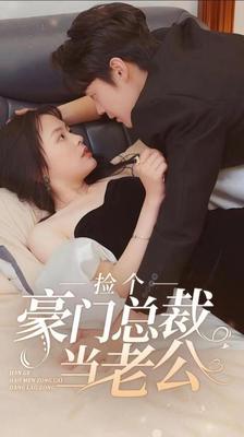 请叫我总监|电视剧