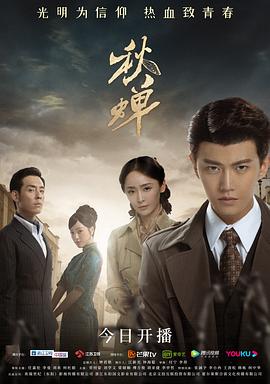 魔神英雄传第二部国语