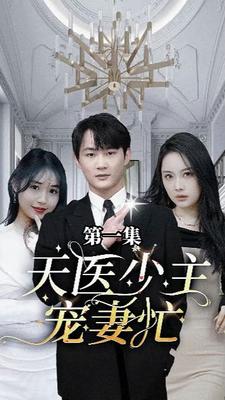 山河令免费看