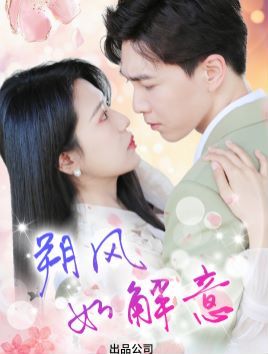 星辰变第二部在线播放