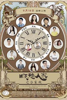 恶魔阿萨谢尔在召唤你在线观看