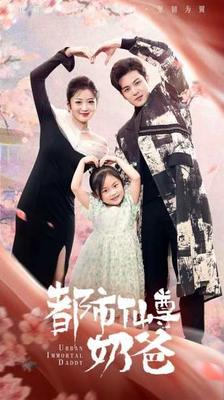 人肉叉烧包1黄秋生