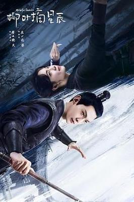 爱的厘米电视剧免费播放