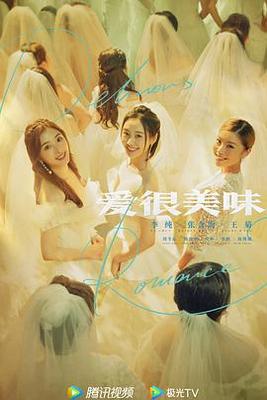 天衣无缝电影