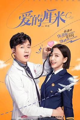 家庭教师波多