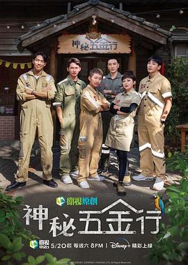 大耳朵图图全集第二部