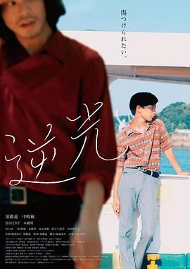 山野第15集视频