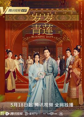 福尔摩斯2迅雷下载