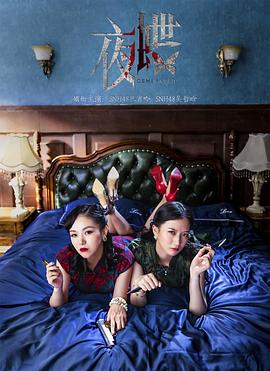 彩云国物语第二季粤语