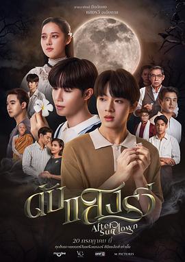 9号秘事第一季