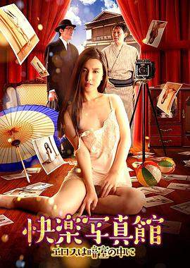 我们恋爱吧第三季在线观看免费