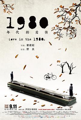 继续观看中文